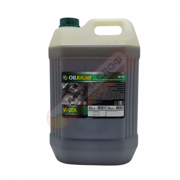 OIL RIGHT 2588