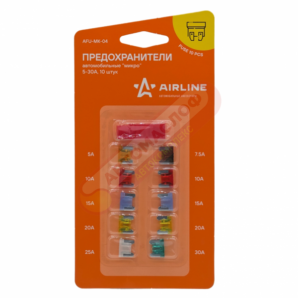 Предохранители микро в блистере (10 шт. 5-30А)