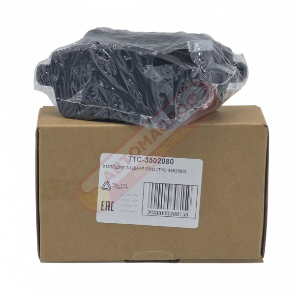 Колодки тормозные задние CHERY T1C3502080