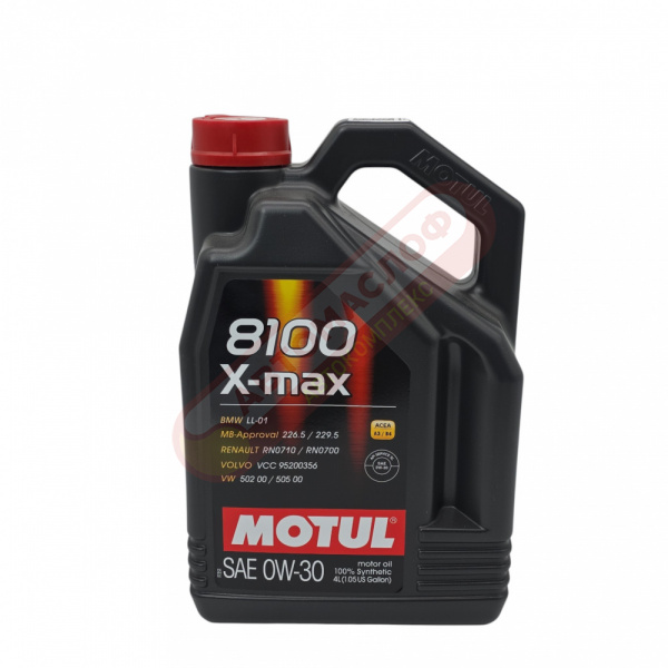 Motul 8100 X-MAX 0W30 (4л) 106601