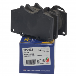 Колодки тормозные передние HI-Q SP2033