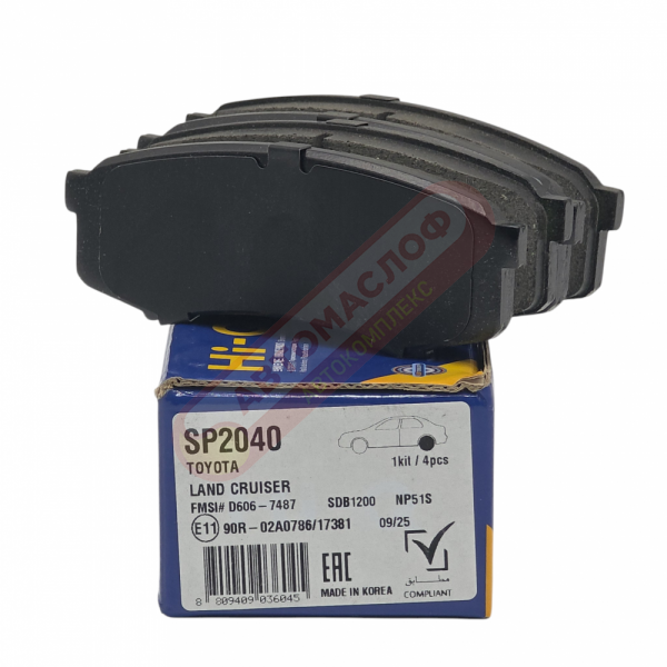 Колодки тормозные задние HI-Q SP2040