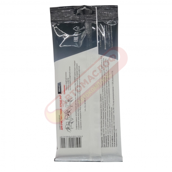 Салфетки влажные RUNWAY RW642