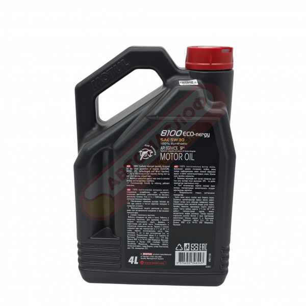 Motul 8100 Eco-nergy 5W30 (4л) 104257