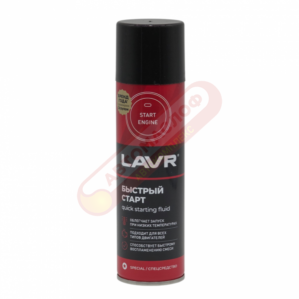 Быстрый старт 335 мл LAVR LN1546