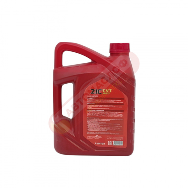 ZIC CVT MULTI 4л 