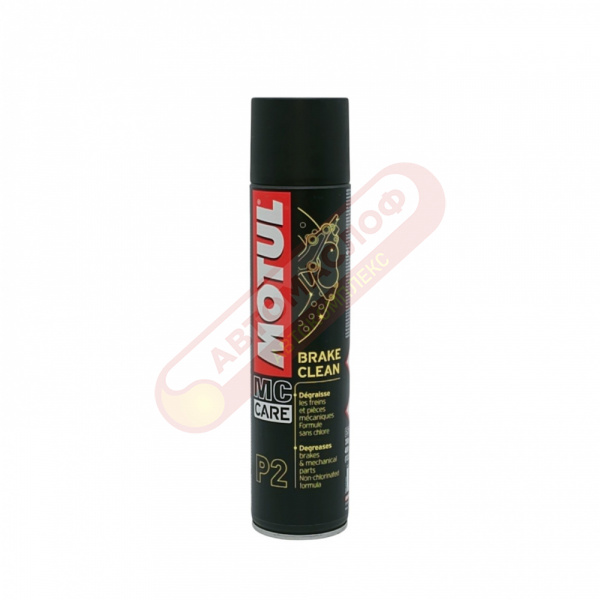 MOTUL P2 Brake Clean/Очиститель тормозов (0.4 л)