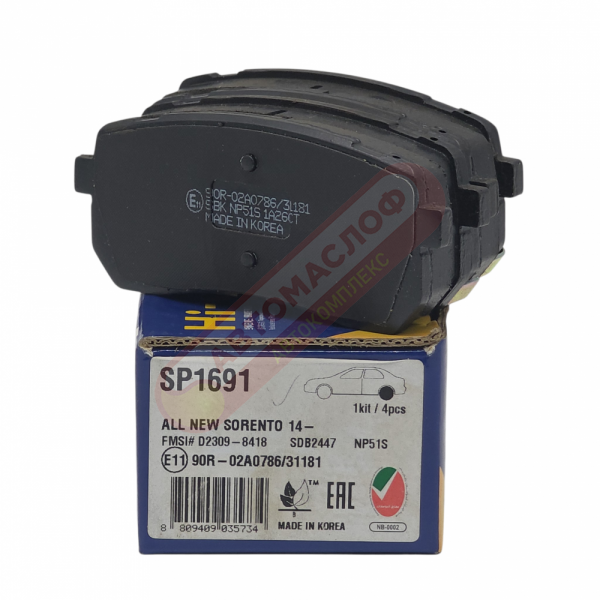 Колодки тормозные задние SANGSIN SP1691