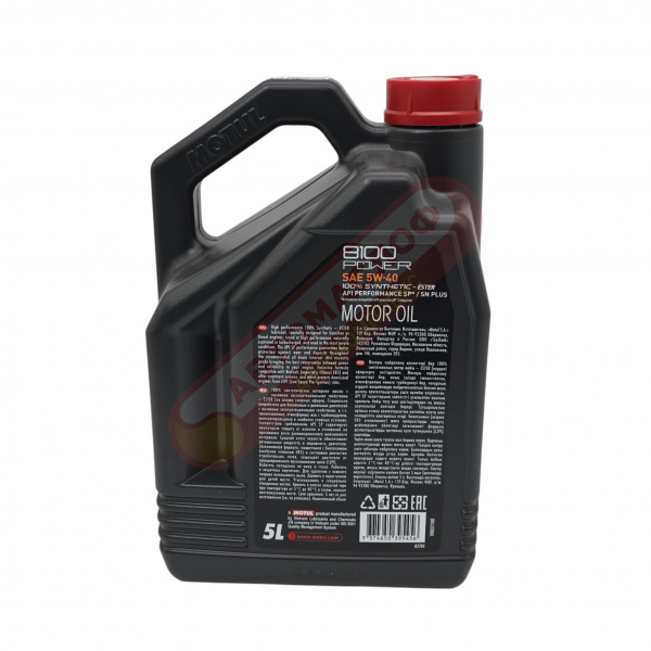 Motul 8100 POWER 5W40 (5л) 112715 